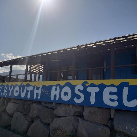 Yakushima Youth Hostel Εξωτερικό φωτογραφία