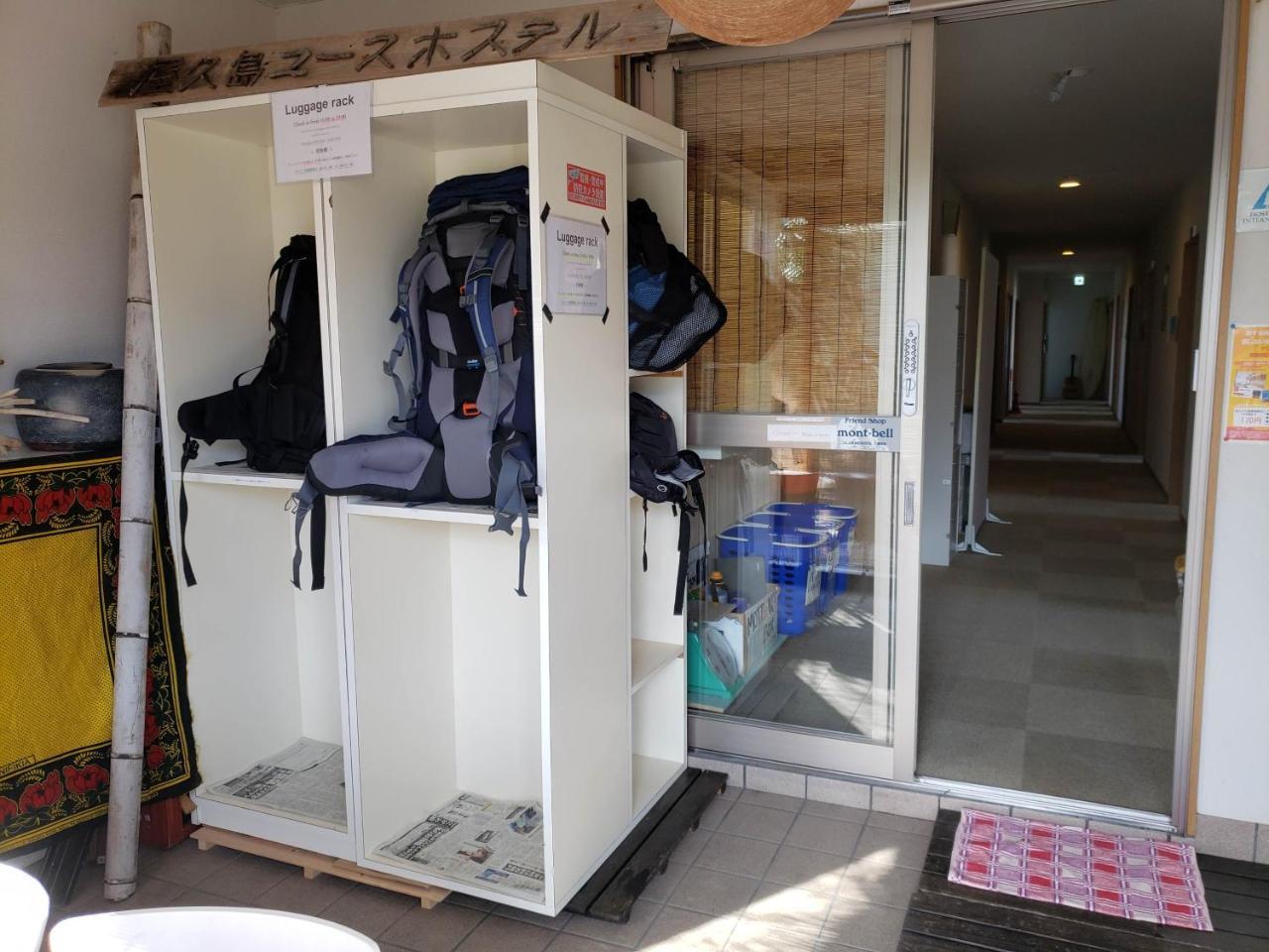 Yakushima Youth Hostel Εξωτερικό φωτογραφία